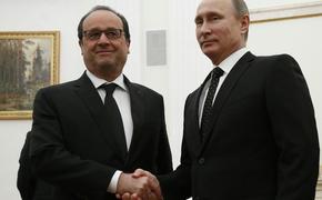 Reuters: Путин отказался от визита во Францию