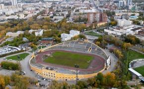 Стадионы Екатеринбурга получили льготы