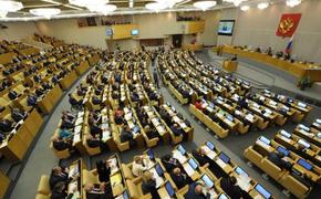 Комитет Госдумы РФ принял антикоррупционный законопроект в сфере госзаказа