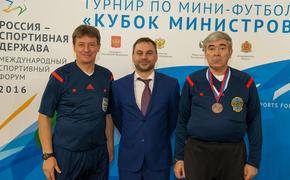 Министры спорта сыграли в футбол на форуме «Россия – спортивная держава»