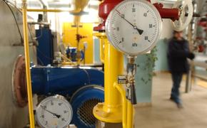 Минэнерго: скидки на газ для Украины не будет