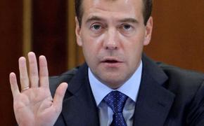 Медведев констатировал падение реальных доходов россиян