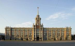 В мэрии Екатеринбурга ликвидируют пост Тунгусова