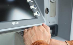 Мошенники придумали новый способ грабить банкоматы