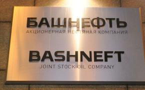 В совет директоров "Башнефти" войдет глава Башкирии Рустэм Хамитов