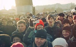 В Екатеринбурге пройдет митинг против ГК "Титан"