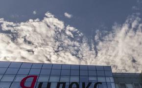 В связи с законом о новостных агрегаторах изменятся условия сотрудничества “Яндекс. Новостей” со СМИ