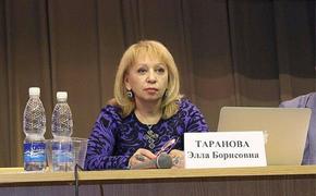 Российскую журналистку выдворяют из Латвии как "особо опасную"