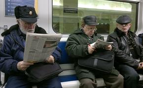 В Санкт-Петербурге проезд в метро станет дороже на 10 рублей