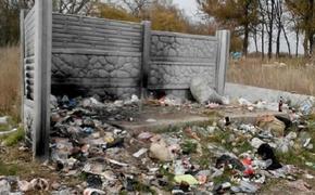 Жители Керчи возмущены свалками на окраине города