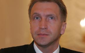 Первый вице-премьер встретился с сотрудниками МЭР