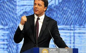 Президент Италии попросил премьер-министра повременить с отставкой