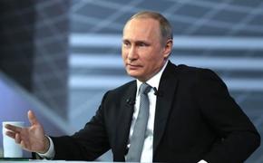 Россияне признались, почему доверяют Владимиру Путину