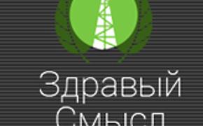 Экологи назвали самых ответственных нефтяников и газовиков