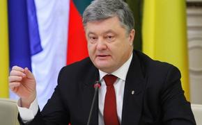 Порошенко: и золото наше, и Крым тоже наш