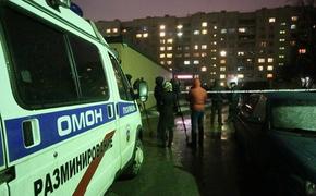 В жилом доме Москвы обезвредили бомбу