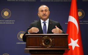 Турецкий министр иностранных дел вылетел в Москву для встречи с Лавровым