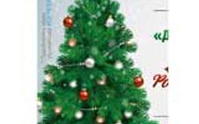 «Досчитаться до чудес» и встретить Рождество вместе с «Радио-Континенталь»!