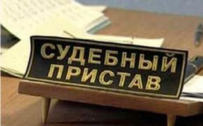 Произвол судебных приставов карается... премией