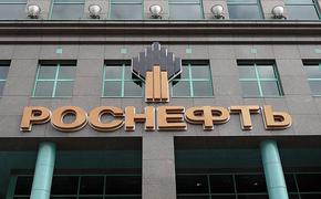 В Москве нашли труп главы одного из управлений "Роснефти"