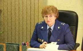 Светлана Кузнецова: Работа прокурора не только для тех, кто в брюках!