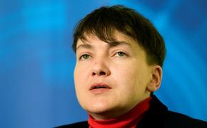 Савченко рассказала о главных ценностях «захудалого» украинского народа