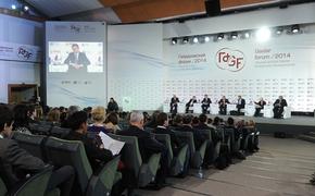 На Гайдаровском форуме предсказали будущее России