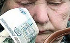 Индексация 2017 года принесет пенсионерам дополнительные 500 рублей