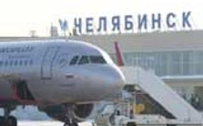 В Челябинске сняли с рейса самолета пьяного питерца