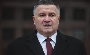 Арсен Аваков приказал украинским силовикам вернуть Донбасс и Крым в этом году