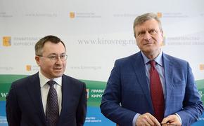 В Кировской области будут развивать биржевые торги на лесном рынке