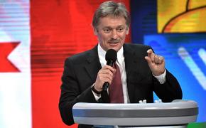 В Кремле прокомментировали идею обмена Крыма на Донбасс