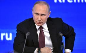 Стало известно, будет ли Путин наблюдать за церемонией инаугурации Трампа