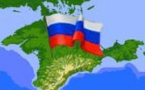 Флешмоб в Симферополе: из автомобилей составили карту Крыма