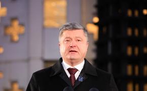 Порошенко высказался об изменении украинской конституции