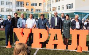 &laquo;МАТЧ 200 на 11&raquo; вошел в тройку лучших PR-проектов Урала