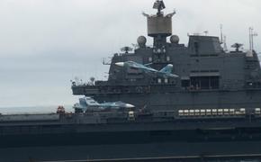 Слежку НАТО за «Адмиралом Кузнецовым» в Госдуме назвали проявлением агрессии