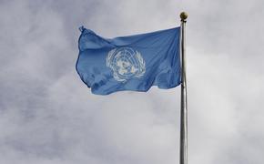 США хотели закрыть ООН