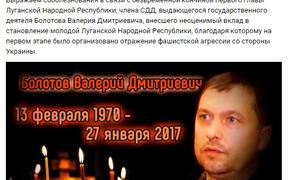 Первый глава ЛНР Валерий Болотов‍ скончался в возрасте 46 лет