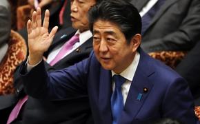Японский премьер заявил, что хочет посетить Россию как можно скорее
