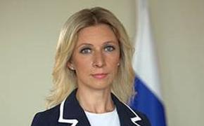 Захарова рассказала, как ОБСЕ «не заметила» украинские танки в Авдеевке (ВИДЕО)