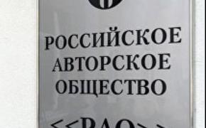 Аудит в РАО разобрался со  «схемами» Лукинова и Федотова