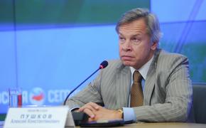 Пушков заявил, что ЕС - не железобетонный альянс и предрек ему "трещины"