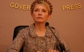 Тимошенко подает в суд на руководство Украины