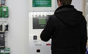 Игровые автоматы под видом терминалов оплаты были установлены в Курске