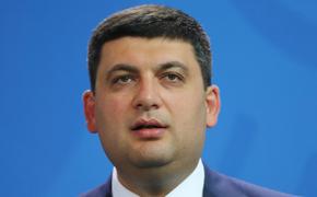 Гройсман заявил, что Украина смогла избежать дефолта