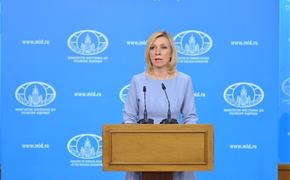Захарова отказала Трампу в вопросе о возврате Крыма