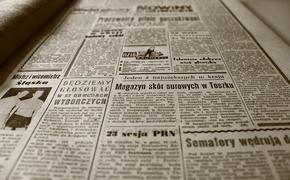 Песков советует россиянам не доверять газетам