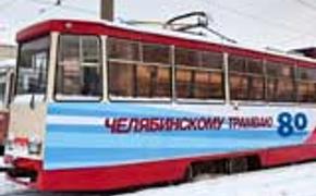 Авария с трамваем парализовала центр Челябинска