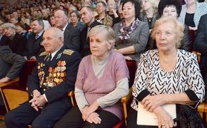 В Кирове отметили юбилей ветеранской организации